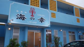 海産物料理海の幸　旬の海の幸を味わう