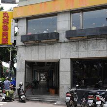 大通り沿いにあるので、すぐにわかります。