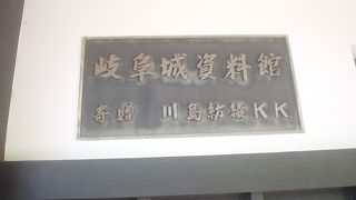 天守に飾ればいいのに