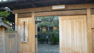 長町武家屋敷跡の中央付近で休憩しましょう