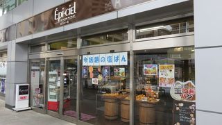 イートインできます