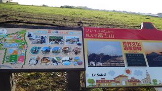 ファミリーで楽しめる場所