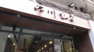 レストラン デ シチュウアン (四川飯店)