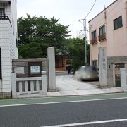 松本幸四郎のお墓があります。
