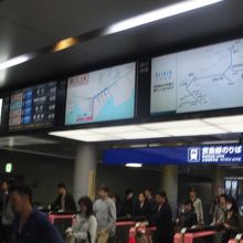 第二ターミナル側開札口