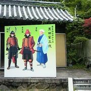 山奥にある八坂神社の元宮