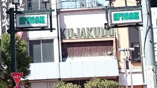 かつては柳が植えられていました。