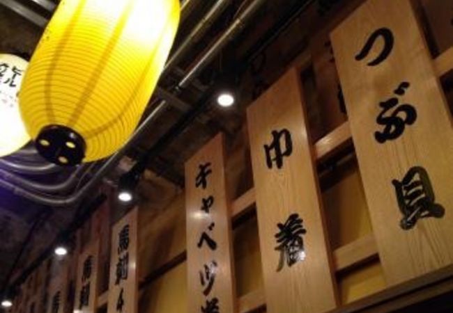 分煙ならいいのに