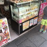 パンダまんが食べられる