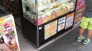 パンダまんが食べられる