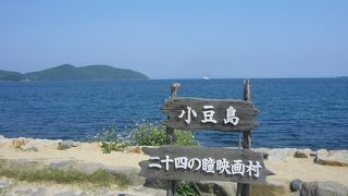 小豆島でもっとも有名な場所！？
