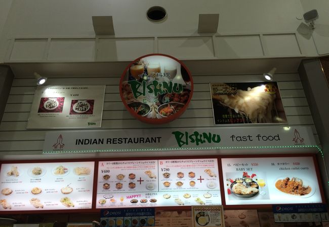 ビスヌ トリアス久山店 クチコミ アクセス 営業時間 篠栗 粕屋 フォートラベル ビスヌ トリアス久山店 クチコミ アクセス 営業時間 篠栗 粕屋 フォートラベル