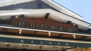 神津牧場のジュージーソフト