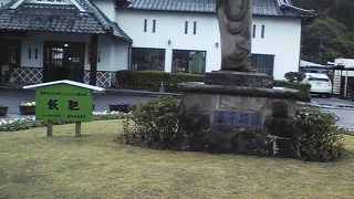 飫肥城下町の面影が残る駅