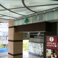 八千代台駅の南口に直結してます。