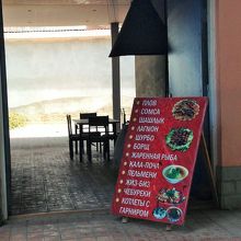 ご飯もまた美味し