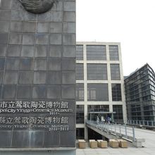 入り口のモニュメント