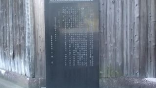 記念館の玄関脇に建ててあります