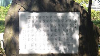 この土地の歴史を知れます