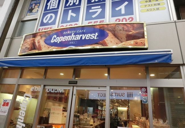 パンとたまごが入ったパンをゲット