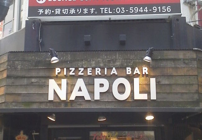 どうしても、ピザが食べたい場合にはお勧めします。