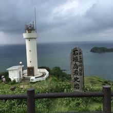 石垣島最北端の灯台