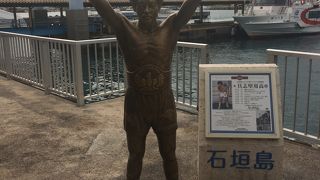 世界の具志堅用高が