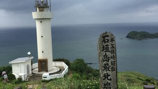 石垣島最北端の灯台