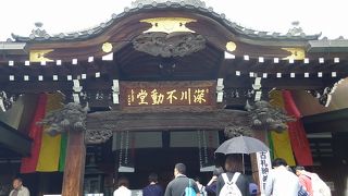 門仲のお不動様