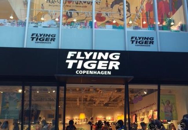 フライングタイガー 福岡天神ストア クチコミ アクセス 営業時間 博多 フォートラベル フライングタイガー 福岡天神ストア クチコミ アクセス 営業時間 博多 フォートラベル