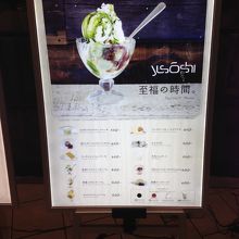 カフェメニューが充実