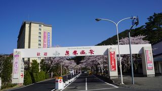 いかにも観光化された温泉