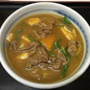 名物カレーうどん ♪