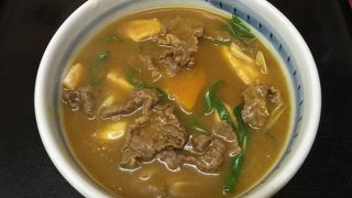 名物カレーうどん ♪