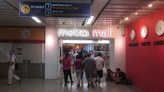 Metro mallがあります