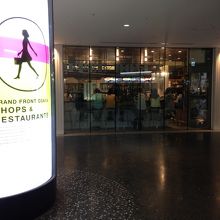 グランフロントの地下にある