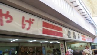 懐かしい雰囲気