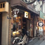 難波の老舗コーヒー店