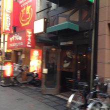 見落としそうなほど、ひっそりしたお店