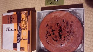 贈答用にもピッタリ