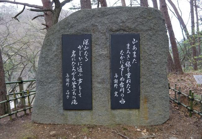 石川啄木の旧跡を訪ね、松雲閣にも泊まっています