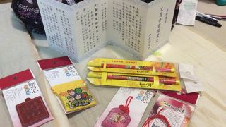 良縁を望む人に強い味方