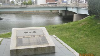 旧太田川がわかれる位置にかかっています。