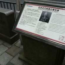 案内板は写真入りでわかりやすいです。