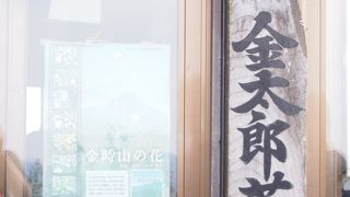 ビールはここで。