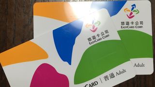 台湾版スイカ　イージーカード