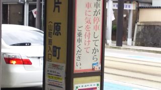 電車乗るにはヒヤヒヤするかも