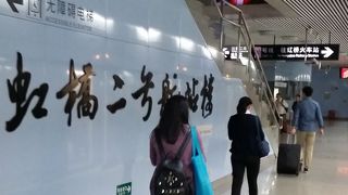 地下鉄２号線と１０号線が利用可能