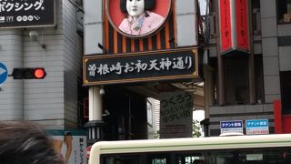 居酒屋が多い。