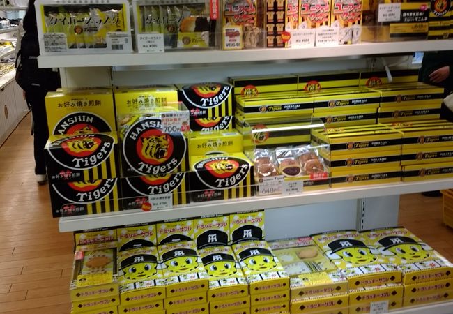 阪神タイガースショップ 阪神百貨店 クチコミ アクセス 営業時間 キタ 大阪駅 梅田 フォートラベル